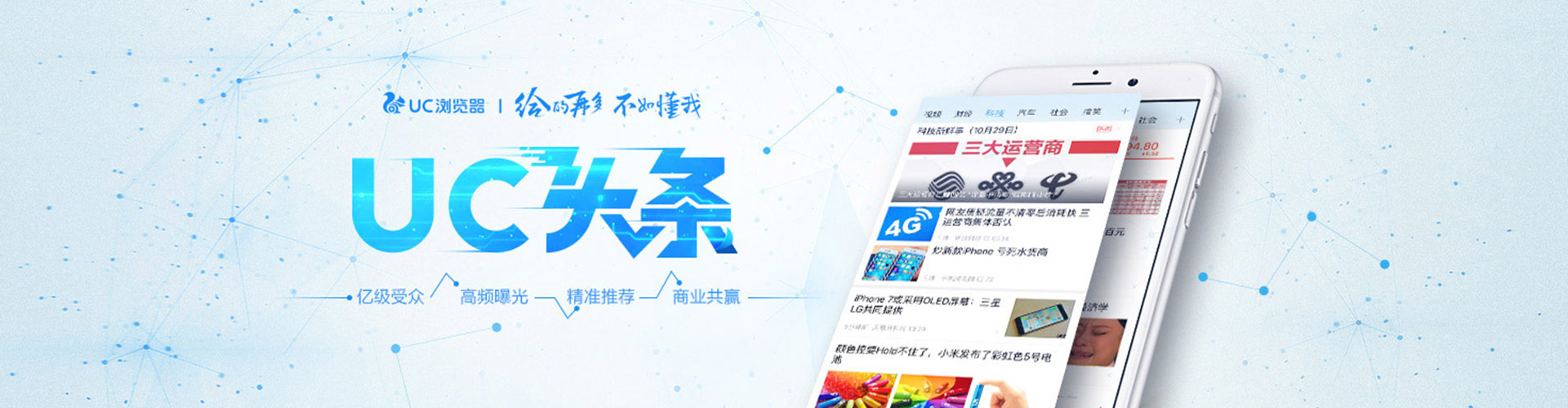 宿迁百度推广代理