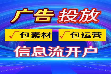 案例教学：SEM竞价专员如何提高广告质量