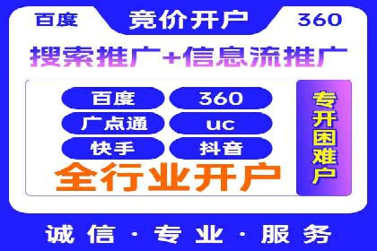 百度包年竞价案例：从零到一的推广奇迹